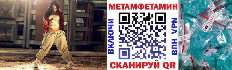 blacksprut ссылки  купить наркотики цена  Семикаракорск  Амфетамин Розовый 
