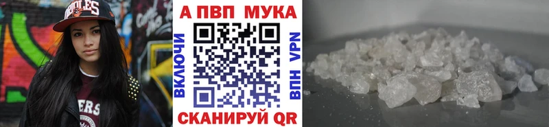 blacksprut рабочий сайт  Семикаракорск  Alpha PVP VHQ  дарнет шоп 