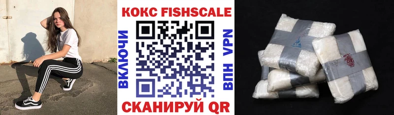 КОКАИН Боливия  купить наркотики цена  Семикаракорск 