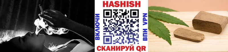 ГАШИШ Изолятор  Семикаракорск 