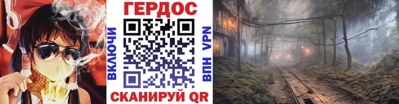 Героин белый  Семикаракорск 