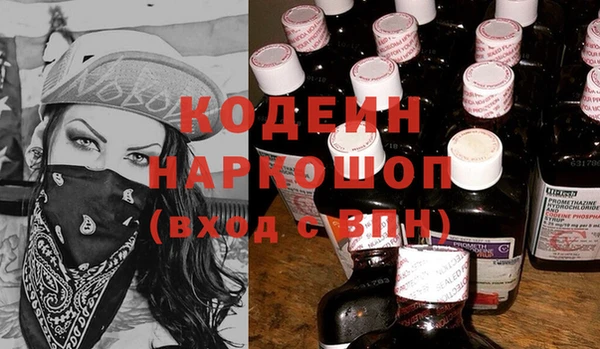 наркотики Надым