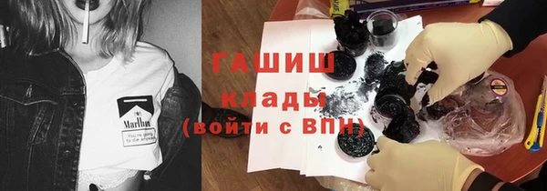 PSILOCYBIN Армянск