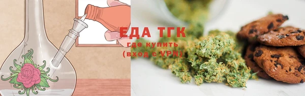 меф VHQ Аркадак