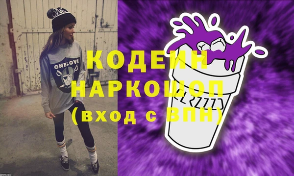 меф VHQ Аркадак