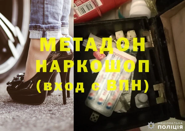 PSILOCYBIN Армянск