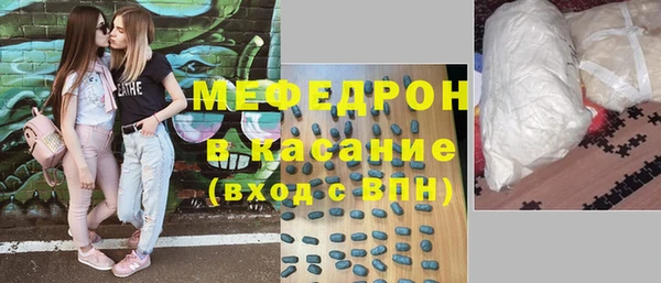 меф VHQ Аркадак