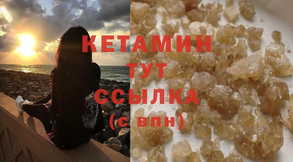 кокаин Навашино