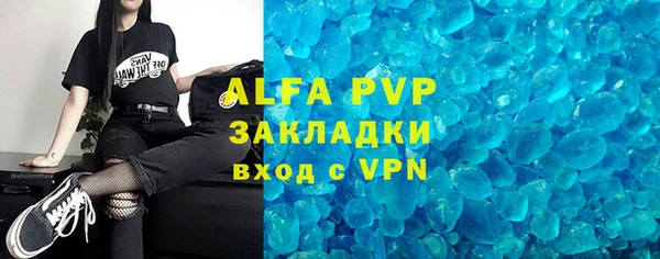 винт Арсеньев