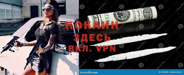 меф VHQ Аркадак