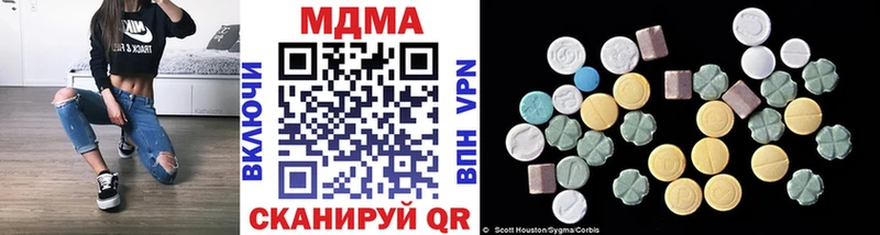 MDMA молли  Семикаракорск 