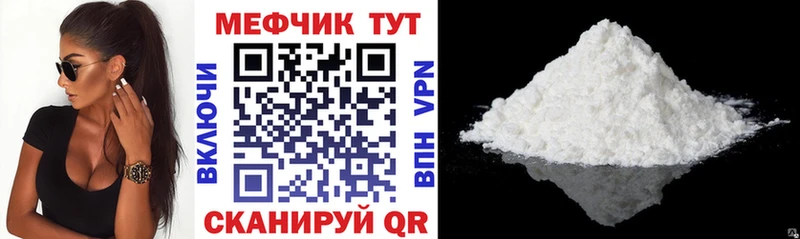 как найти   Семикаракорск  Мефедрон кристаллы 