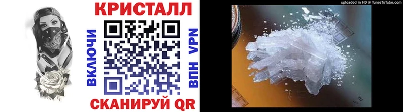 площадка Telegram  Семикаракорск  Метамфетамин винт 