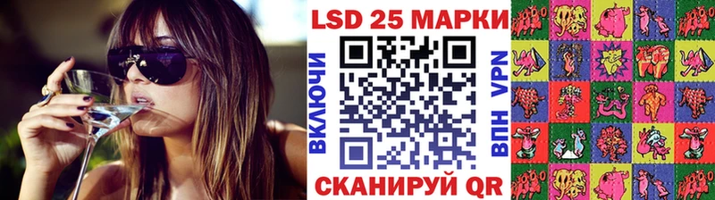 купить   Семикаракорск  Марки N-bome 1,8мг 