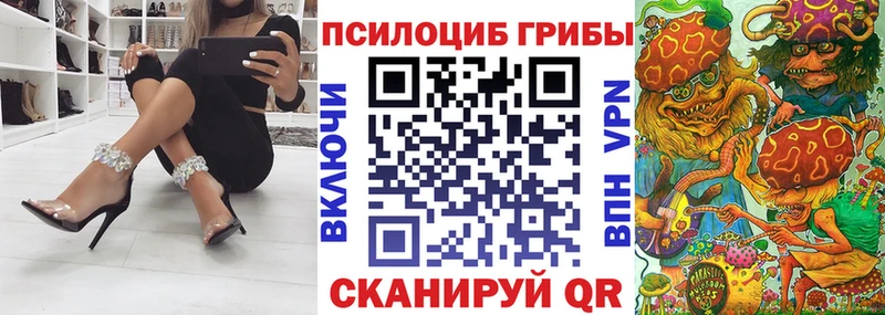 Галлюциногенные грибы GOLDEN TEACHER Семикаракорск