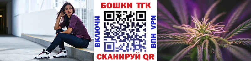 Канабис тримм  Семикаракорск 